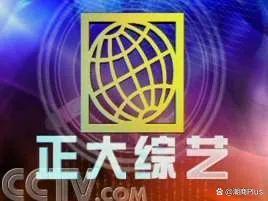 股票配资相关网址 潮汕人的创业传奇：8银元起步、在中国有600家企业、泰国首富！